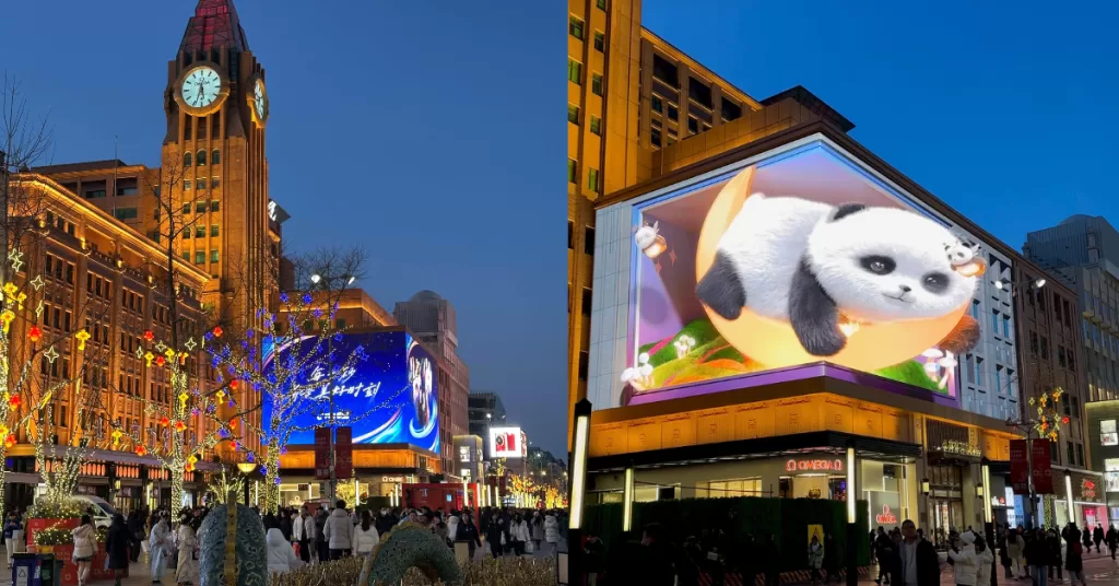 Wangfujing Street and 3d LED billboard in Beijing