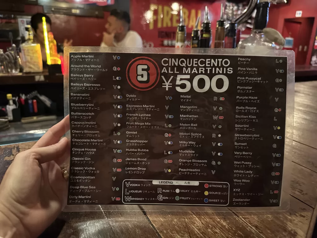 500 yen Martini Bar in Osaka