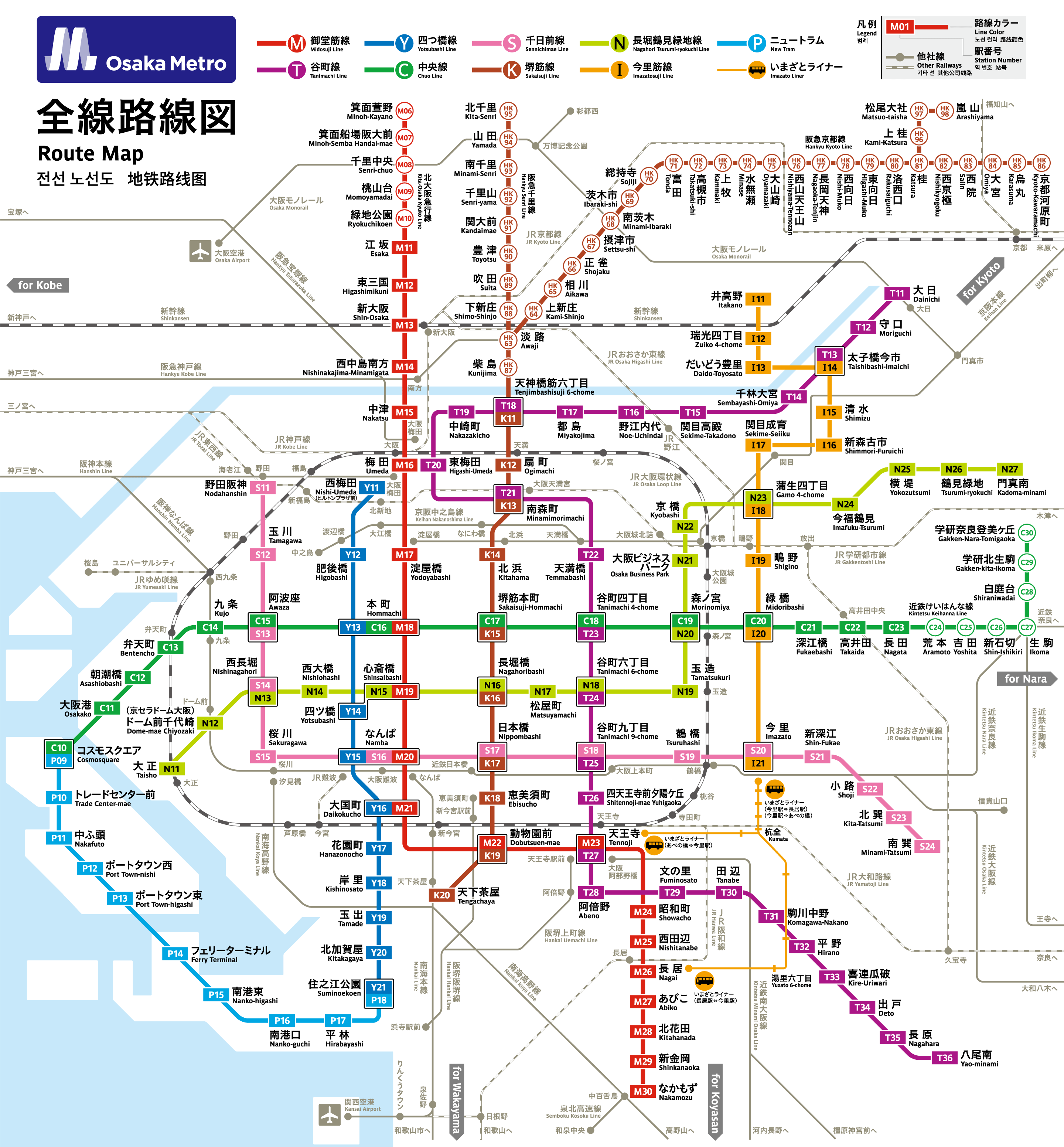 Osaka Metro Train Map - Osaka Itinerary