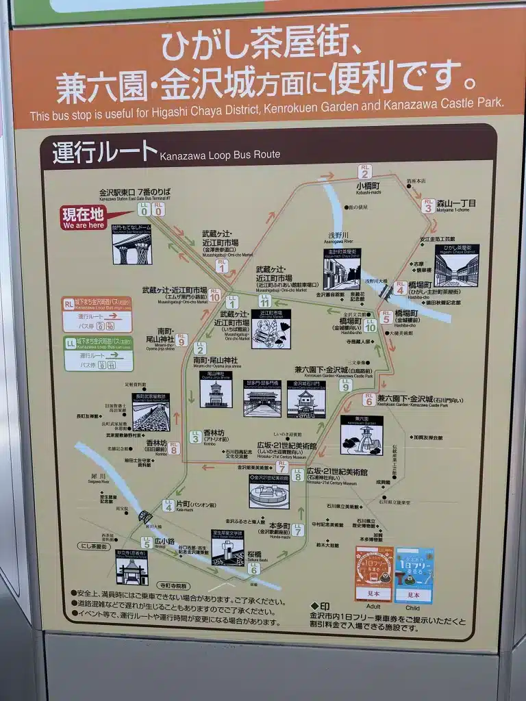The Kanazawa Bus Loop Route - Things to do in Kanazawa